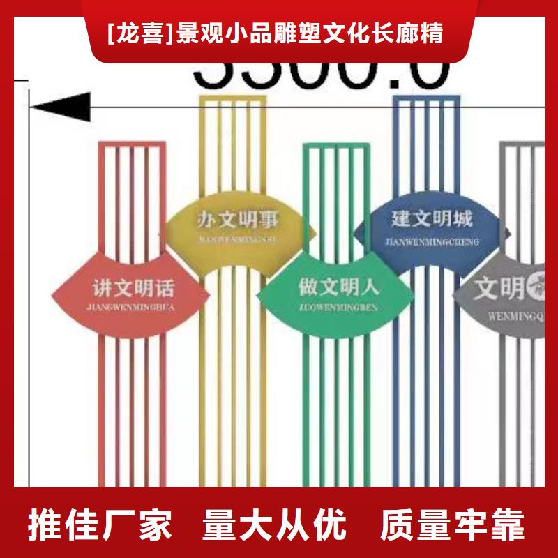 健康步道景观小品值得信赖