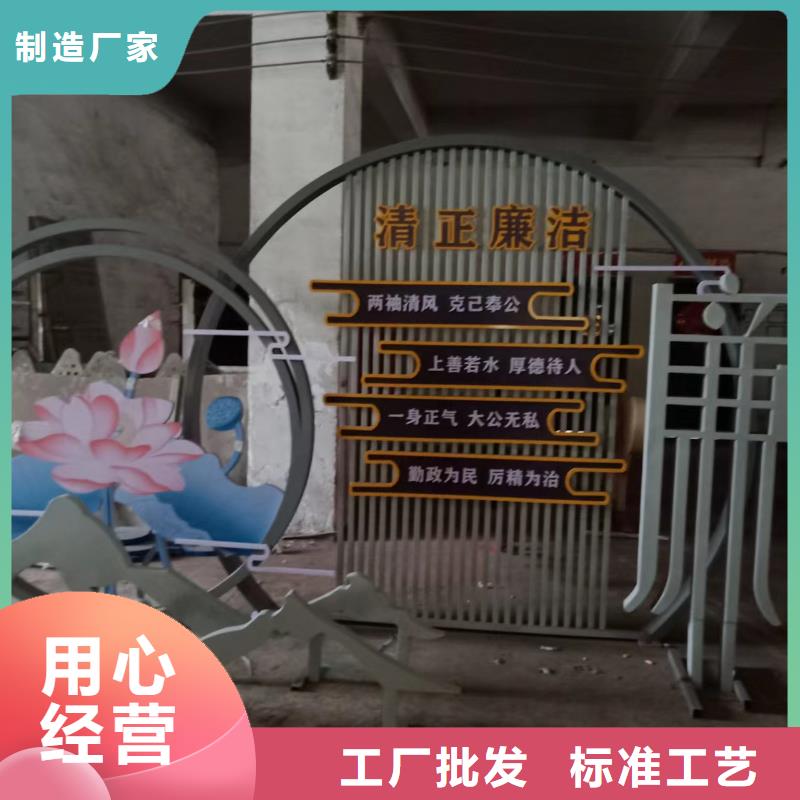 健康步道景观小品量大从优