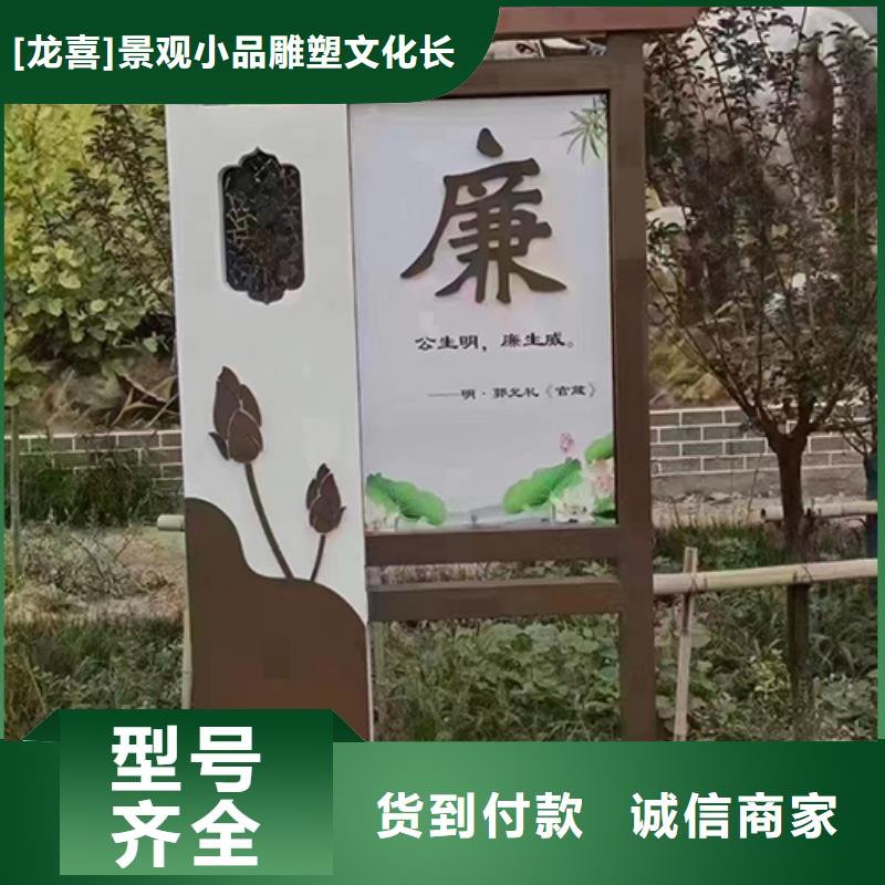 景观小品定制发货快