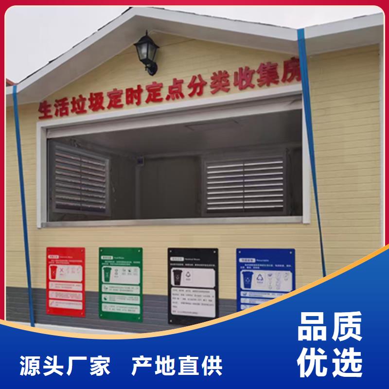 智能垃圾分类房量大从优