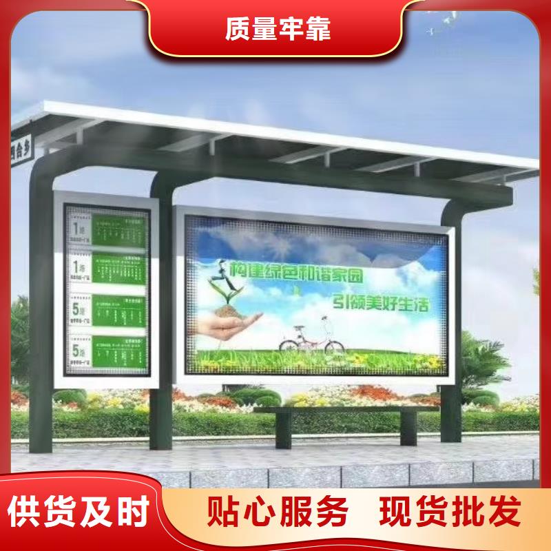 景区道路候车亭
