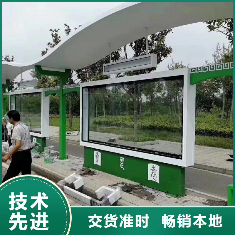 景区巴士候车亭全国发货