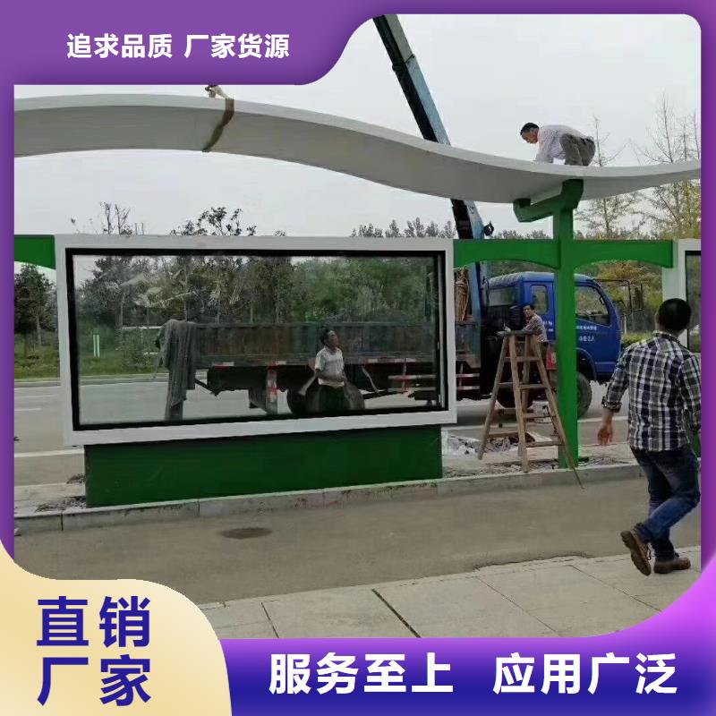 不锈钢候车亭厂家量大从优