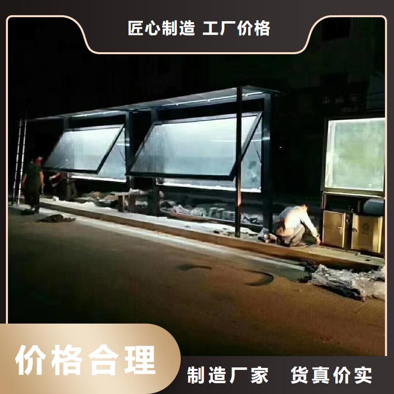 智能公交站台候车亭