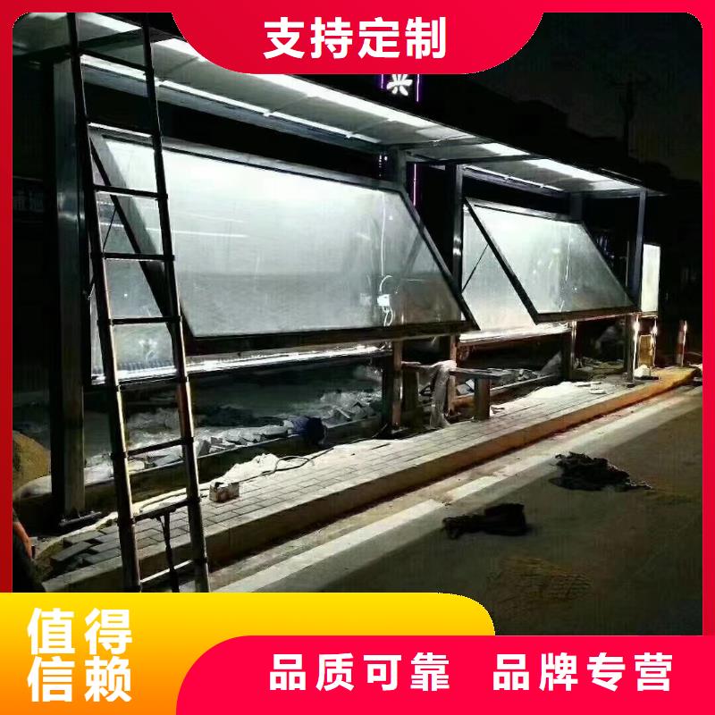 景区道路候车亭
