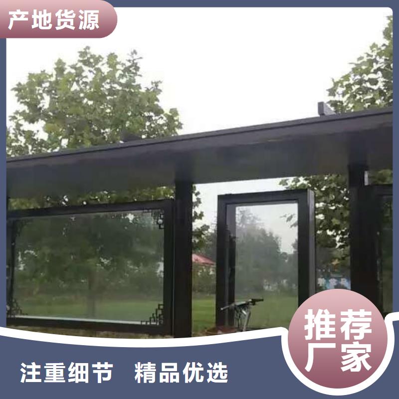公交站台智能市政公厕全品类现货