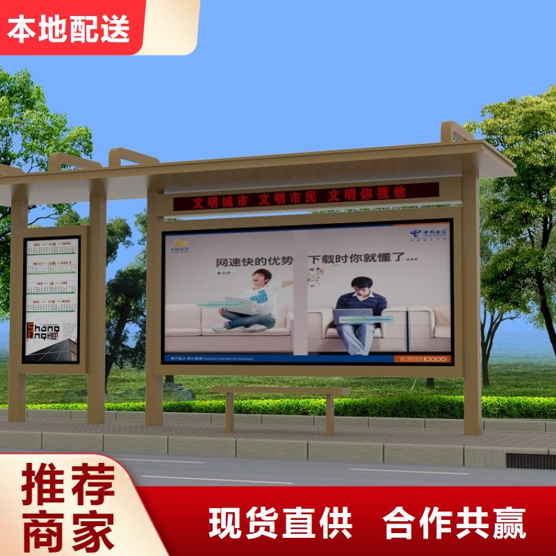 公交站台【园林文化廊】制造生产销售