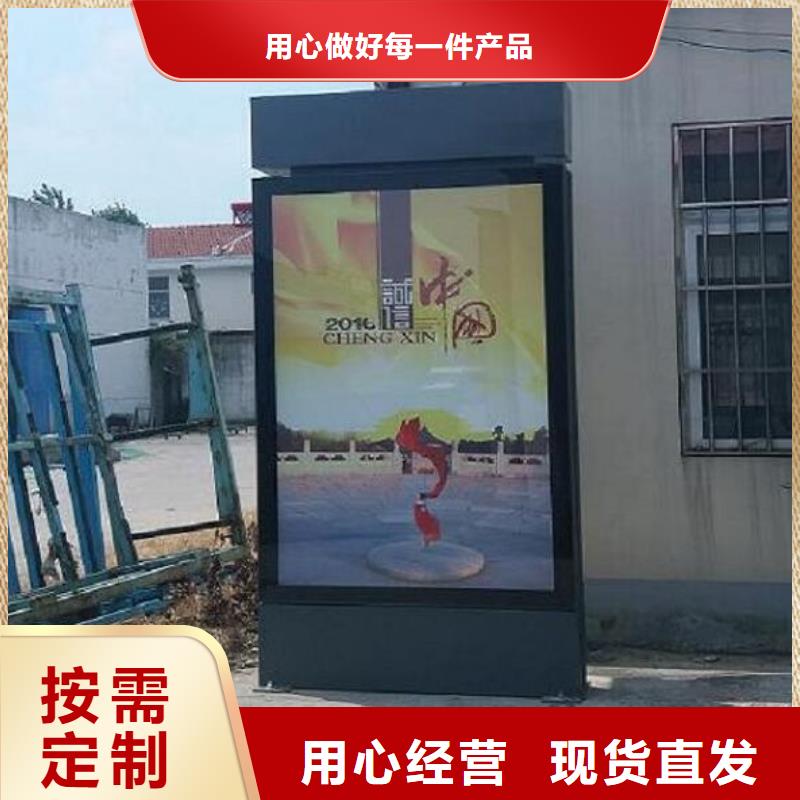 全品类现货【滚动灯箱】 仿古候车亭企业厂家经验丰富品质可靠_锐思广告制品生产厂家