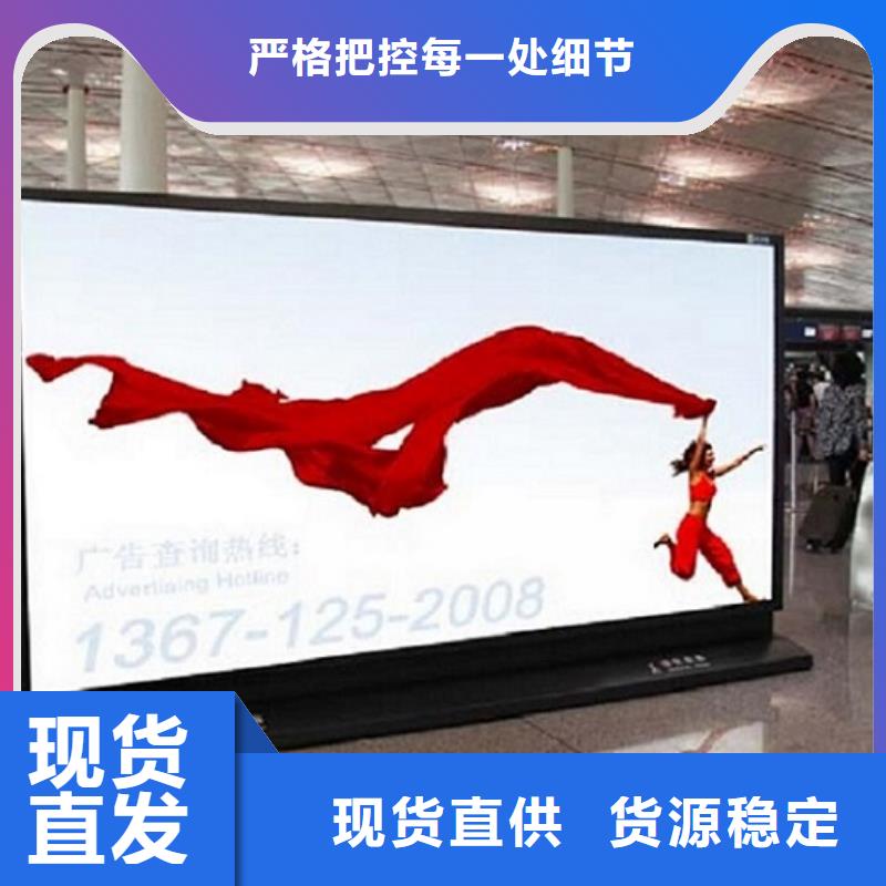 滚动灯箱智能环保分类垃圾箱好品质选我们