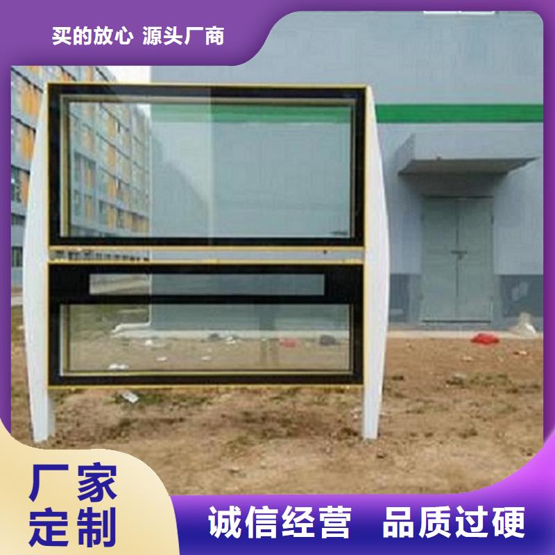 【定制定做 阅报栏灯箱太阳能滚动灯箱优选厂商】