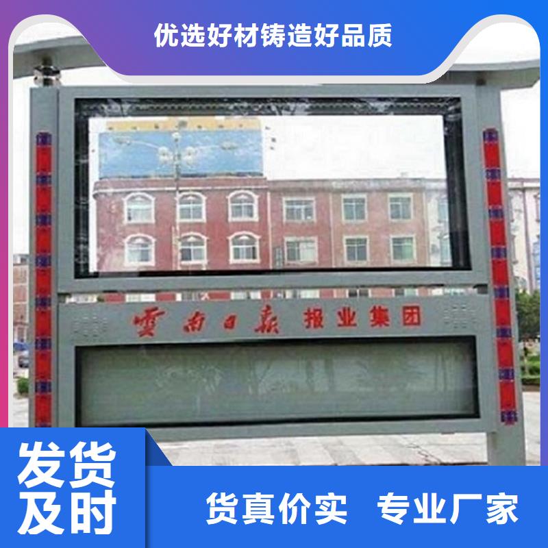 甄选:【价格低 阅报栏灯箱公交站台制作用的放心】