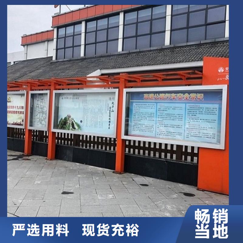 锐思广告制品生产厂家-<锐思> 本地 原料层层筛选宣传栏灯箱智能候车亭支持定制加工