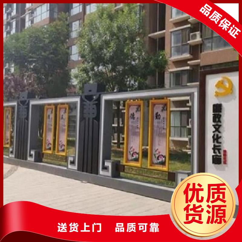核心价值观仿古候车亭企业厂家货品齐全