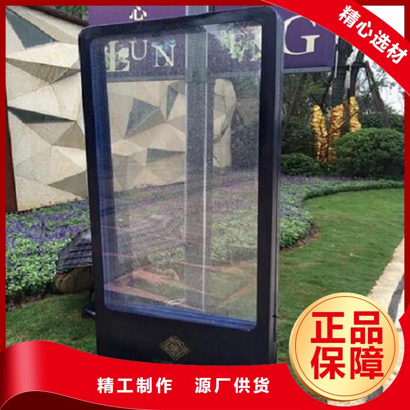 好品质选我们【滚动灭蚊灯箱】太阳能路厂家海量现货直销-本地源头厂家量大价优-产品资讯