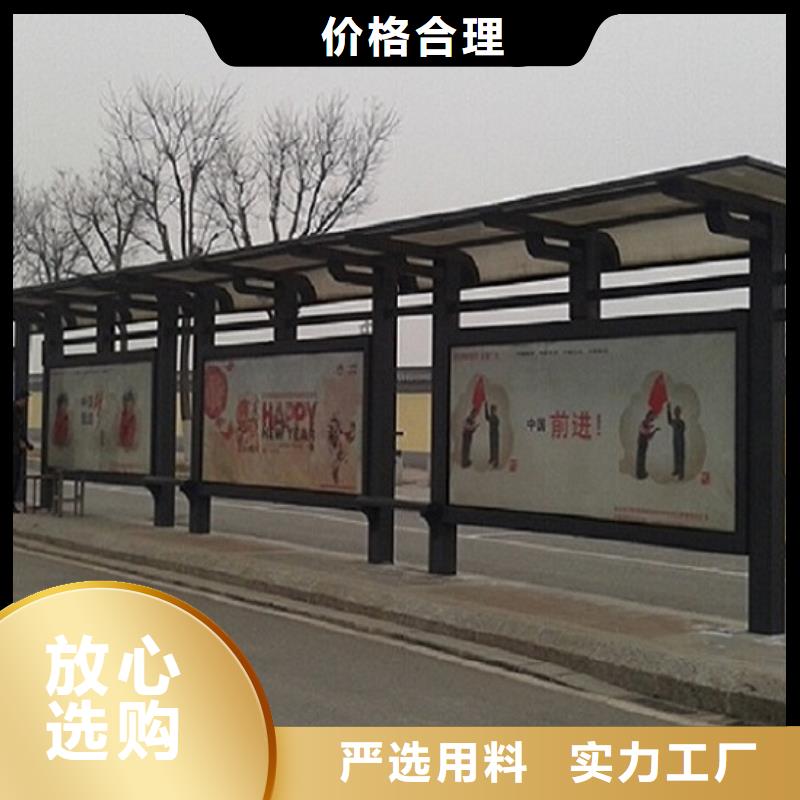 候车亭制作不锈钢指路牌灯箱生产厂家厂家新品