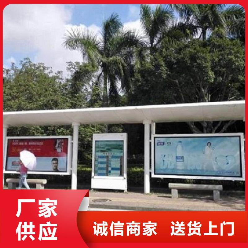 公交站台生产厂家学校阅报栏好货直销