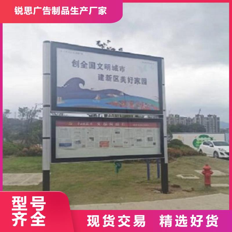 自主研发锐思优质原料【社阅报栏灯箱生产厂家】-灭蚊灯箱制作厂家销售