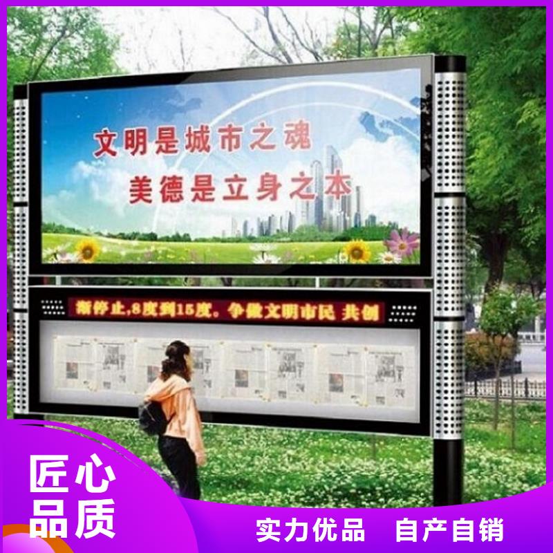 社区阅报栏灯箱生产厂家灭蚊灯箱制作专业生产设备