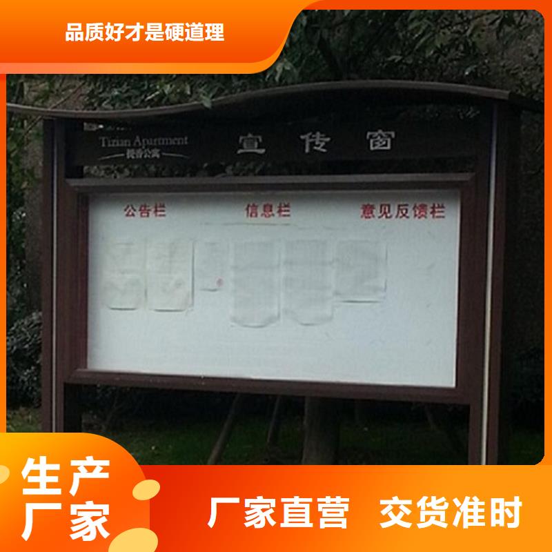社区阅报栏灯箱生产厂家路灯箱生产厂家用心服务