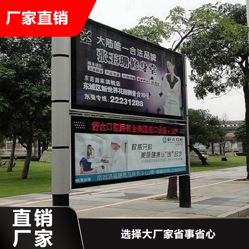 社区阅报栏灯箱生产厂家路灯箱生产厂家用心服务