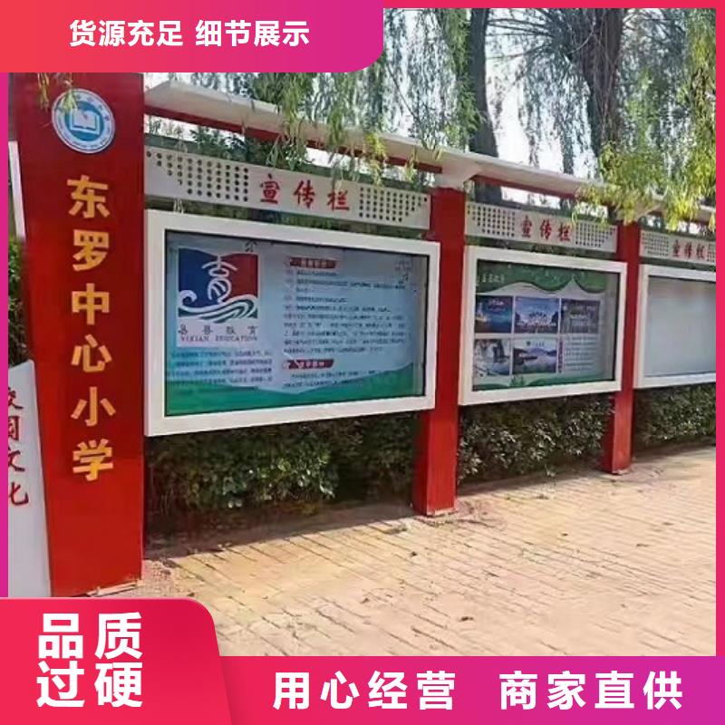 甄选:【产地采购 太阳能宣传栏 不锈钢指路牌灯箱生产厂家欢迎来电咨询】