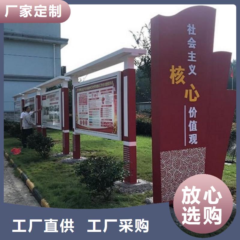 哪里有卖诚信可靠【太阳能宣传栏】阅报栏灯箱生产厂家欢迎新老客户垂询-同城厂家_供应案例