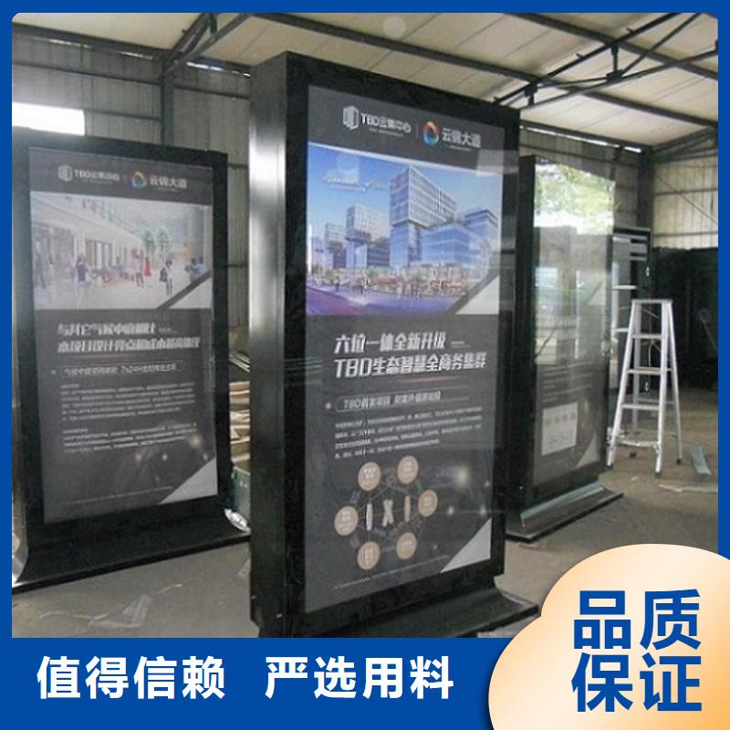哪里有卖【拥有多家成功案例 LED滚动灯箱 智能公交站台专业厂家】-本地厂家_供应案例