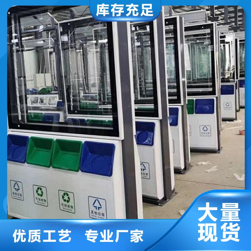 甄选:【质保一年 垃圾箱 社灭蚊灯箱生产厂家精致工艺】-锐思广告制品生产厂家