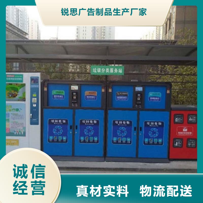 垃圾箱,路滚动灯箱品质做服务