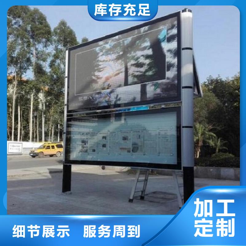 太阳能阅报栏灭蚊灯箱订购