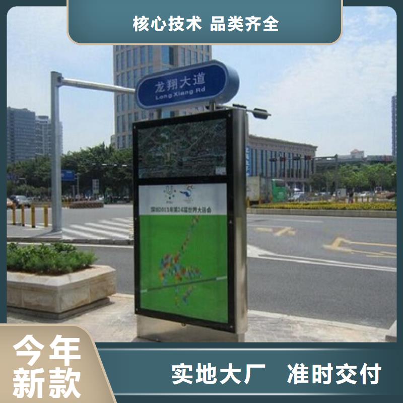 【锐思】快捷物流【指路牌灯箱】_广告垃圾箱好货直销-锐思广告制品生产厂家