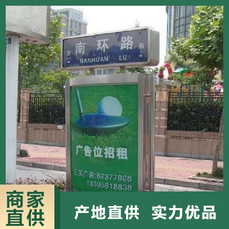 指路牌灯箱,太阳能灭蚊灯箱可接急单