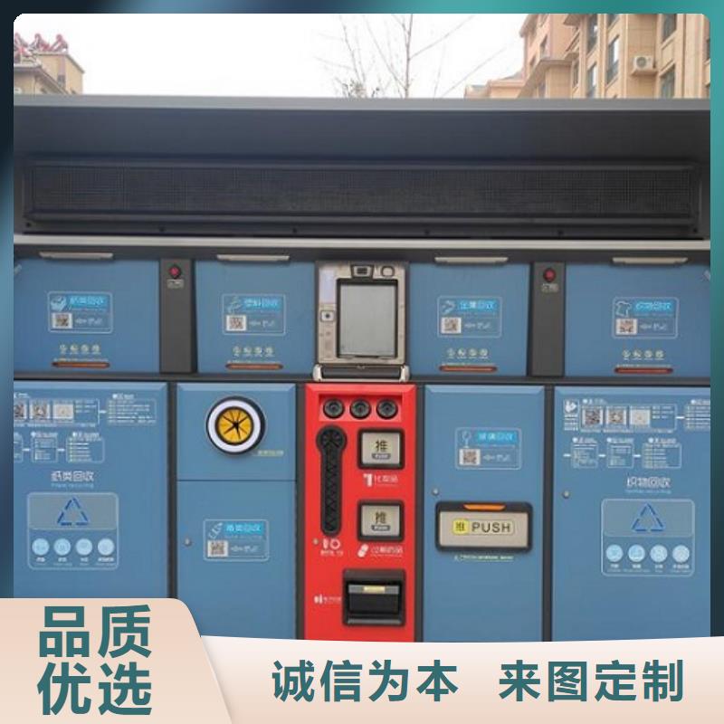 锐思材质实在 垃圾箱生产厂家【太阳能灭蚊灯箱】好厂家有担当-免费寄样-锐思广告制品生产厂家