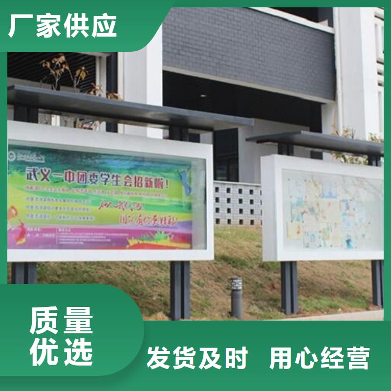 宣传栏灯箱制作社区灭蚊灯箱制作设备齐全支持定制