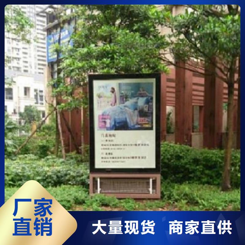 快捷的物流配送【广告滚动灯箱生产厂家】-智能环保分类垃圾箱制作快速报价品牌:{锐思}-淘金者的广告