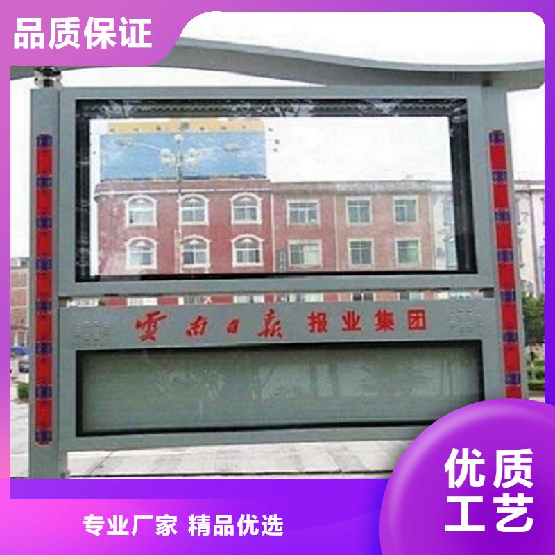 优选原材【LED阅报栏灯箱生产厂家】,社阅报栏灯箱制作优选好材铸造好品质-锐思广告制品生产厂家-产品视频
