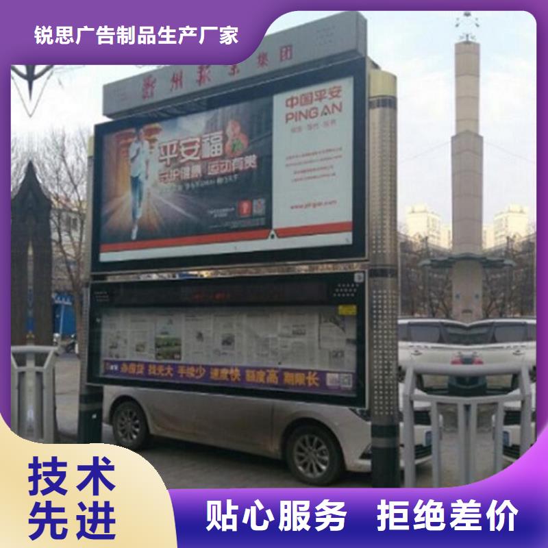 {一站式供应}的当地厂家值得信赖【LED阅报栏灯箱生产厂家】,指路牌灯箱制作产品优势特点-锐思广告制品生产厂家