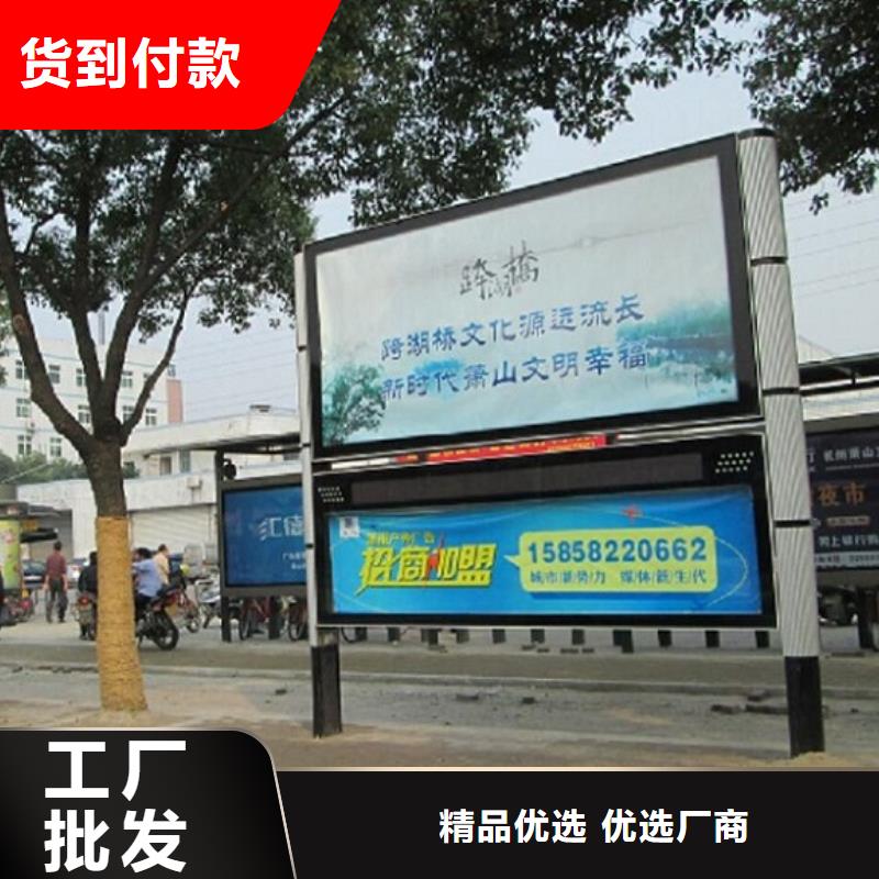 LED阅报栏灯箱生产厂家【灭蚊灯箱制作】支持大批量采购
