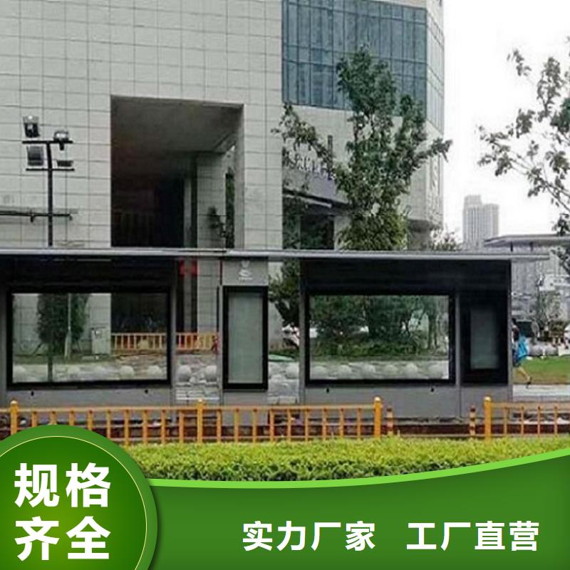 经典候车亭保安亭品类齐全