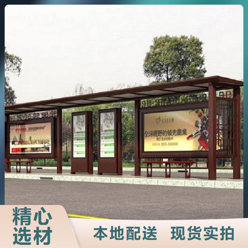 琼海市智能仿古经典候车亭实力老厂