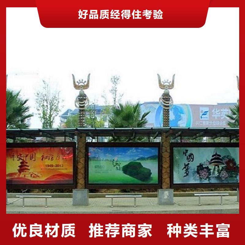 乡村经典候车亭售后无忧