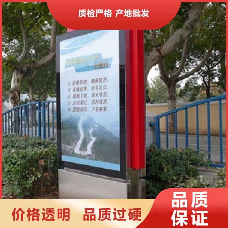 【滚动灯箱】太阳能社区灯箱性价比高