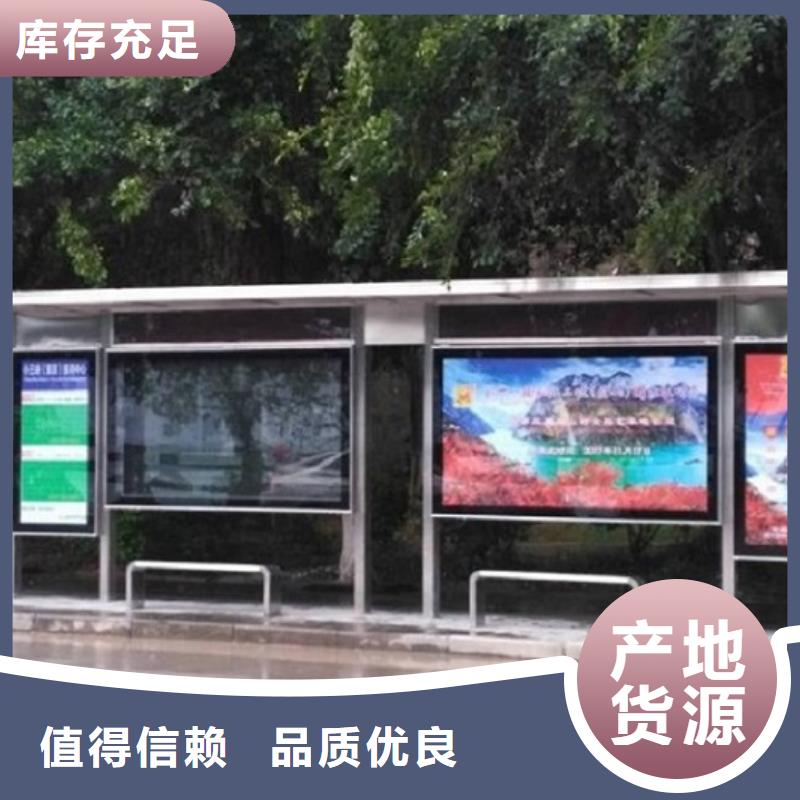 细节之处更加用心【公交站台】-社文化宣传栏当地货源_龙喜广告