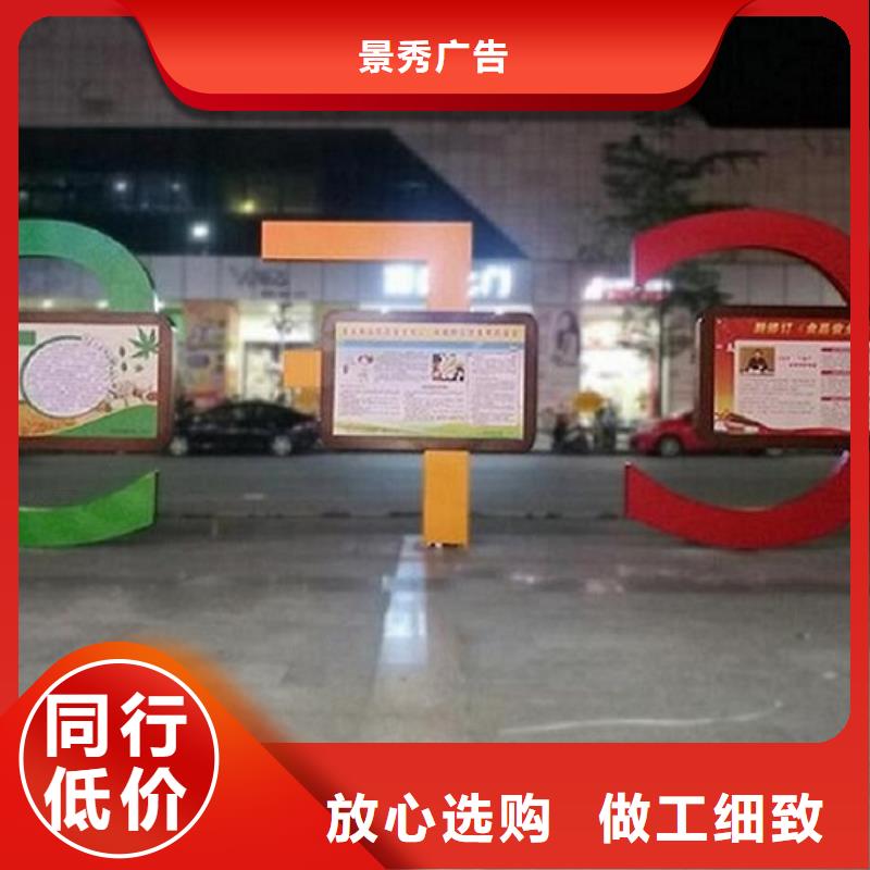 --当地【真材实料加工定制 阅报栏太阳能社阅报栏快速物流发货】