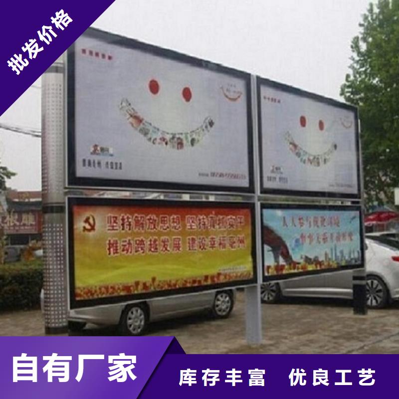 --当地【真材实料加工定制 阅报栏太阳能社阅报栏快速物流发货】