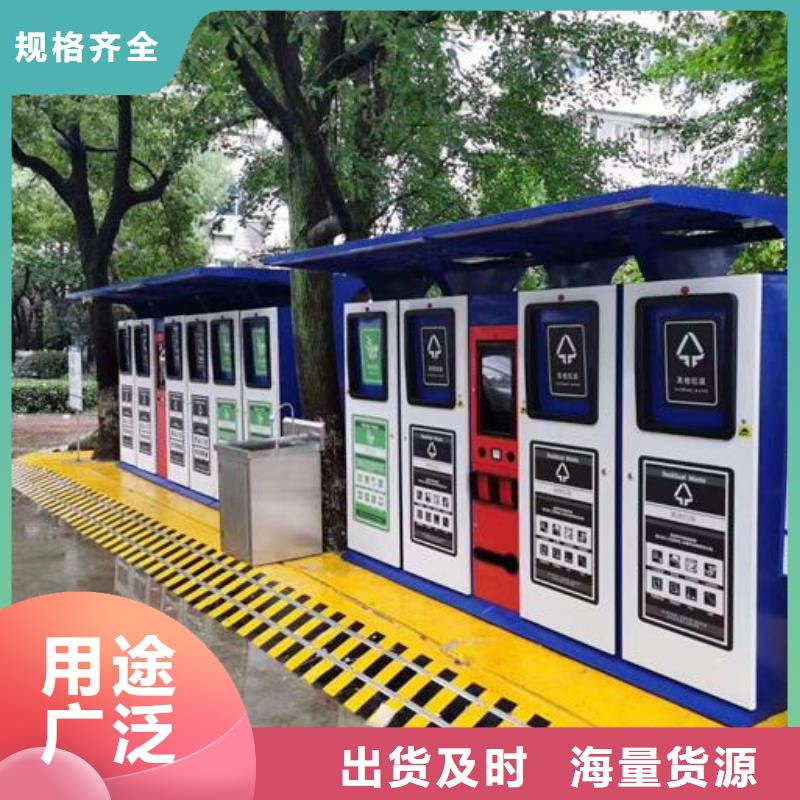 【龙喜】专业的生产厂家【分类垃圾箱】,智能公交站台企业厂家新品