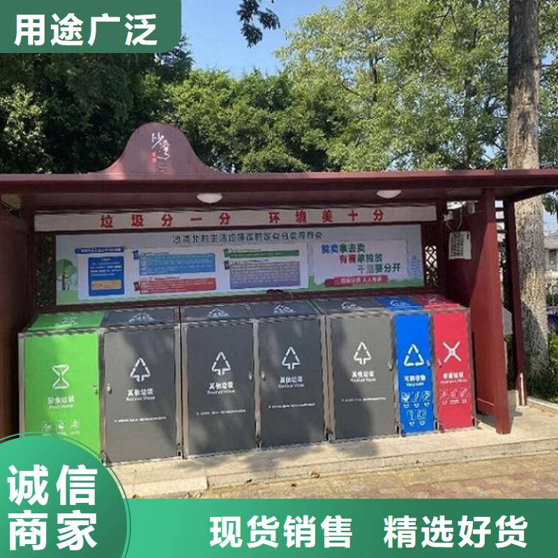 龙喜高品质诚信厂家【分类垃圾箱】阅报栏灯箱生产厂家自有厂家、丰富的行业经验-【当地】供应商