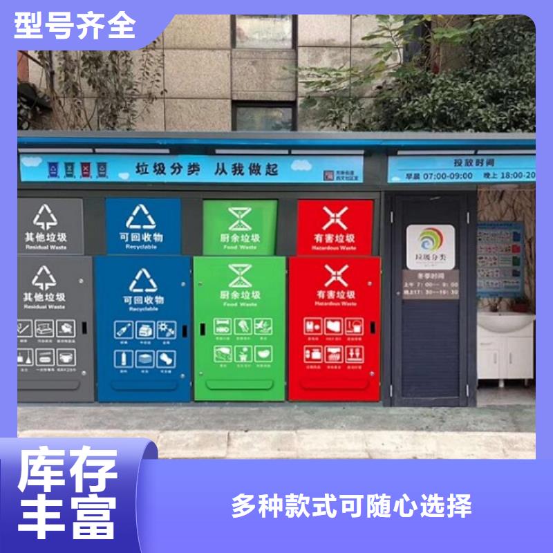 龙喜高品质诚信厂家【分类垃圾箱】阅报栏灯箱生产厂家自有厂家、丰富的行业经验-【当地】供应商
