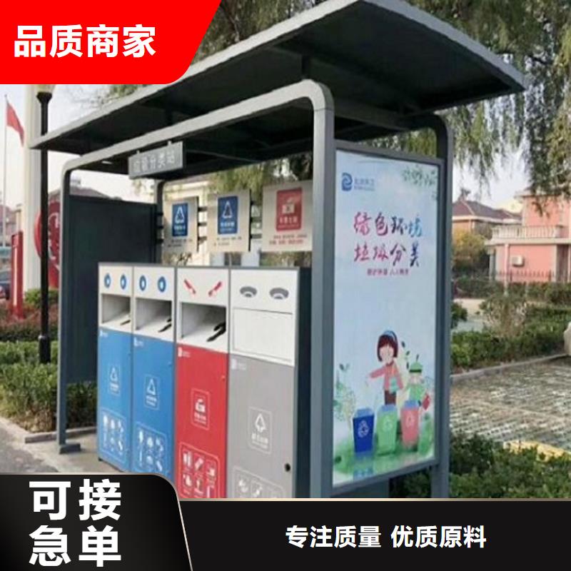 龙喜高品质诚信厂家【分类垃圾箱】阅报栏灯箱生产厂家自有厂家、丰富的行业经验-【当地】供应商