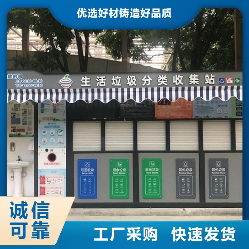 分类垃圾箱核心价值观自有生产工厂